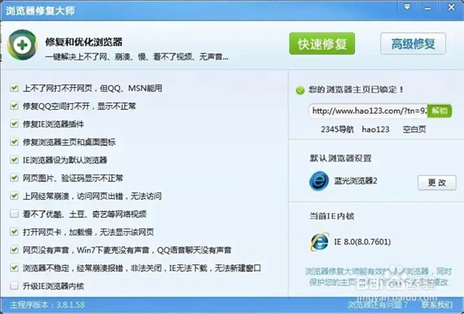 被网友封神又被全民唾弃，这类网站到底经历了什么？