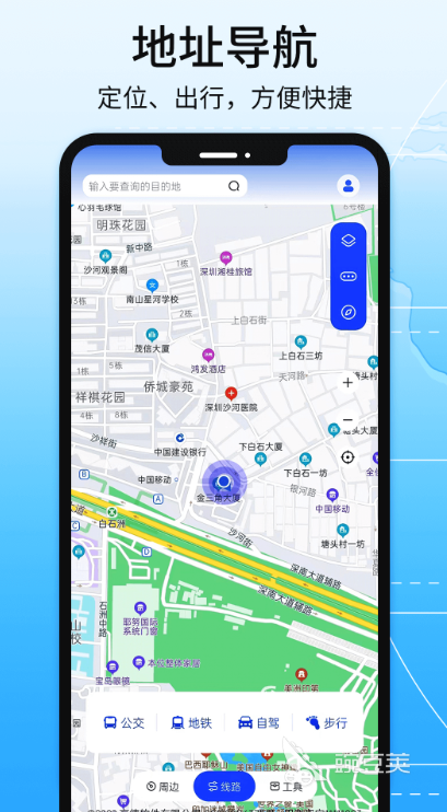 记录路线轨迹的app哪个好 好用的路线轨迹记录软件推荐