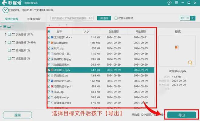 c盘删除的文件怎么恢复？清理C盘须知