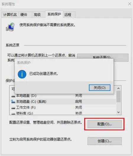 c盘删除的文件怎么恢复？清理C盘须知