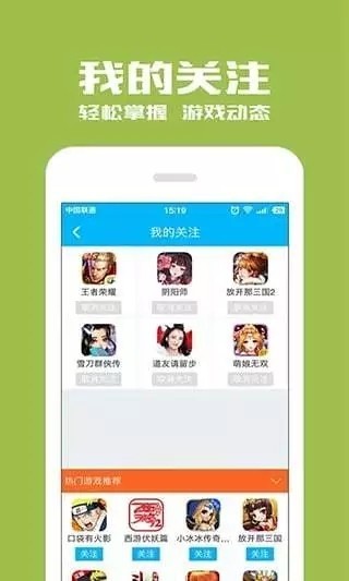 光环助手最新版下载(元气骑士)