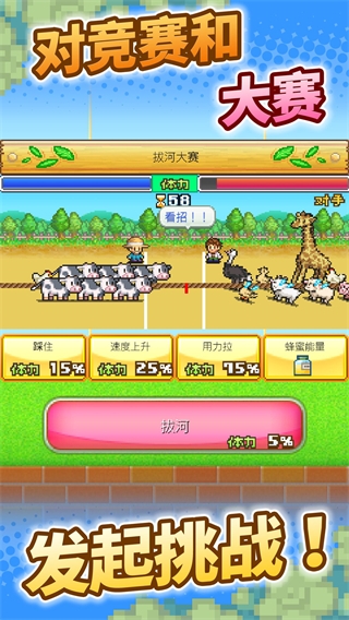 像素牧场物语官方最新版