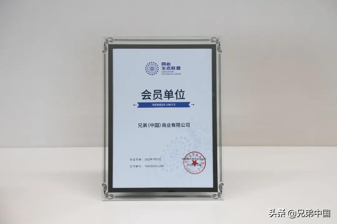 不断创新，精益求精 | 兄弟(中国) 年度获奖产品盘点
