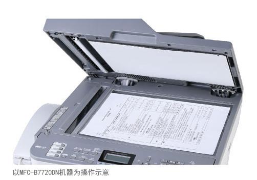 兄弟打印机，给您品质办公体验