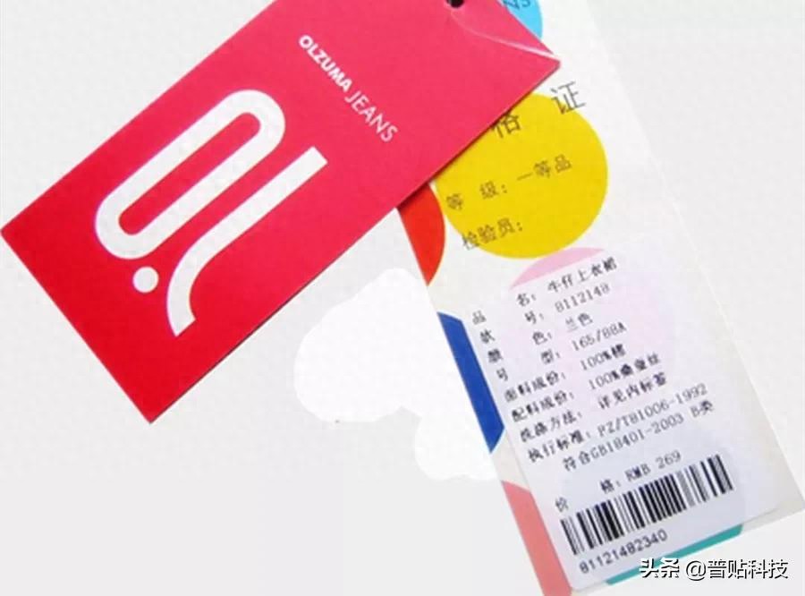 服装代工厂老板亲述，关于吊牌标签的“秘密”