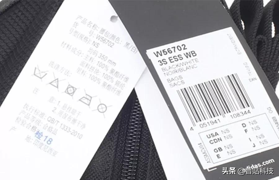 服装代工厂老板亲述，关于吊牌标签的“秘密”