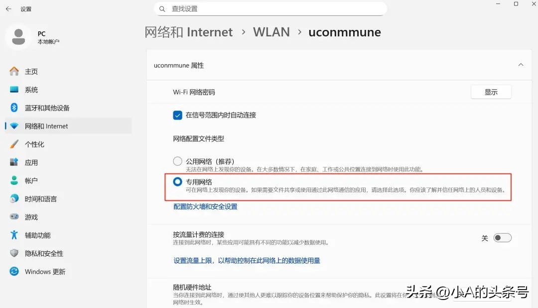 Windows 11文件夹共享指南，从设置到访问一篇搞定