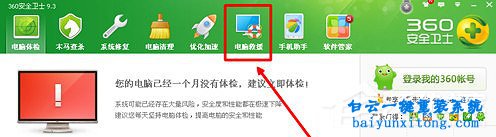 win7系统如何解决搜狗输入法打不出字的教程
