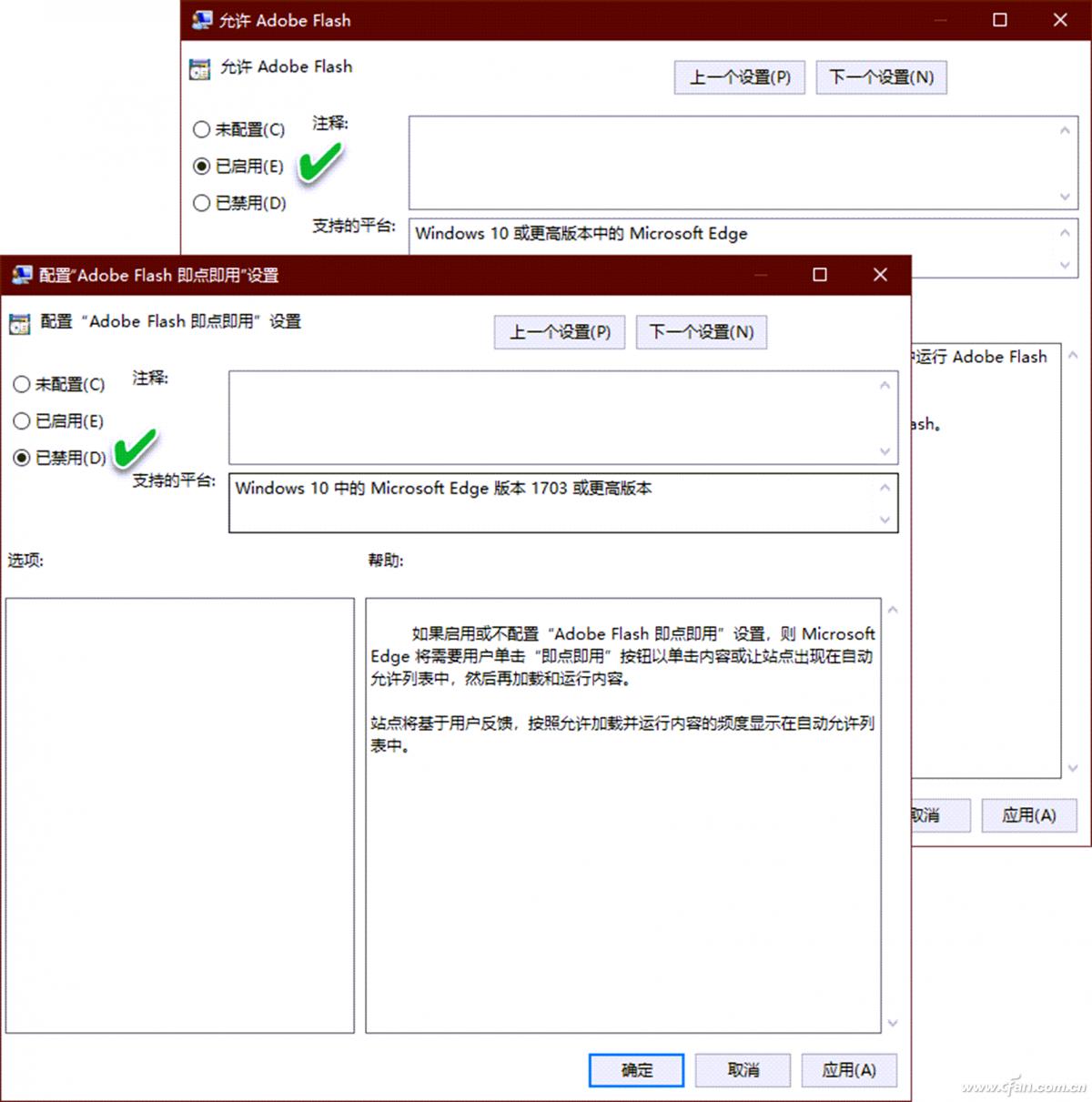 系统小技巧：补齐设置短板 用好Microsoft Edge