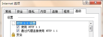准备迎接正式版 IE11功能增减一览