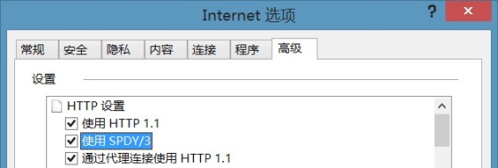 准备迎接正式版 IE11功能增减一览