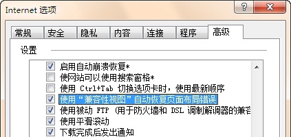 准备迎接正式版 IE11功能增减一览