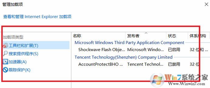 ie11浏览器官方下载|【IE11】中文(简体)64位离线安装包