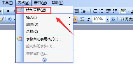 找软件用软件，就到华军软件园！