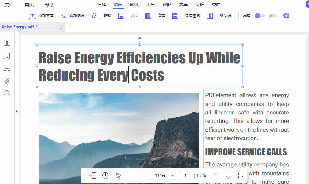 PDF是什么软件？怎么使用PDF？