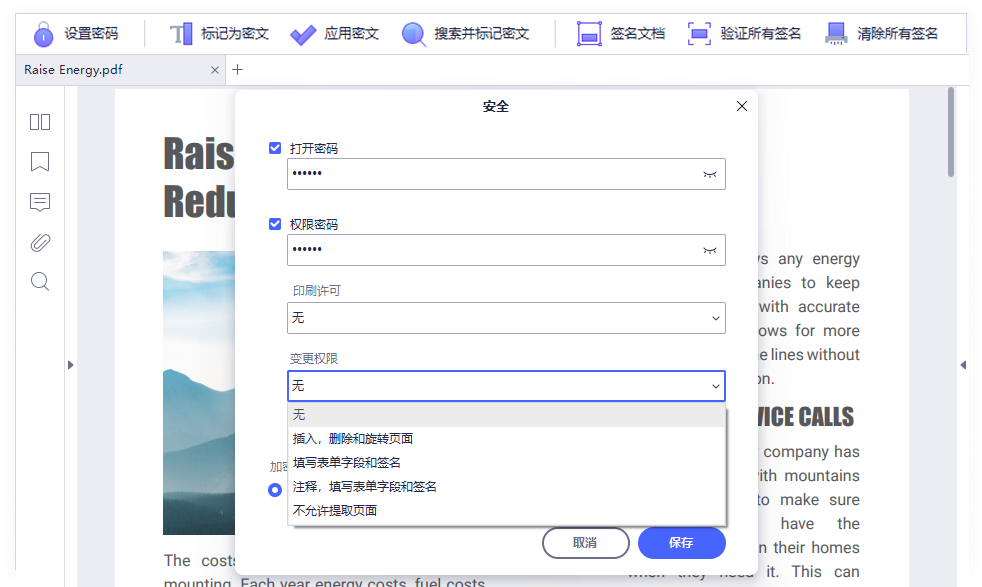 PDF是什么软件？怎么使用PDF？