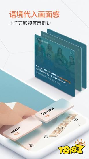 背单词app排行榜2022-热门背单词app排行榜前十名