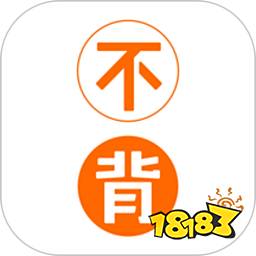 背单词app排行榜2022-热门背单词app排行榜前十名