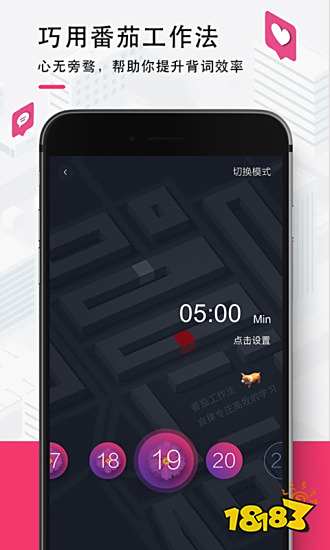 背单词app排行榜2022-热门背单词app排行榜前十名