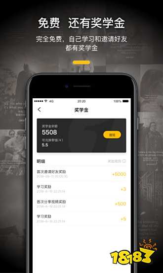 背单词app排行榜2022-热门背单词app排行榜前十名