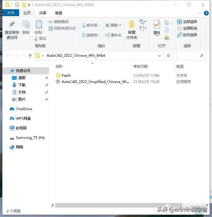 AutoCAD 2022软件下载与CAD2022安装方法