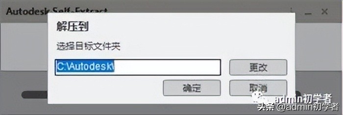 AutoCAD 2022软件下载与CAD2022安装方法