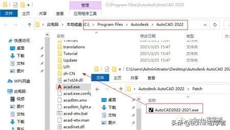 AutoCAD 2022软件下载与CAD2022安装方法