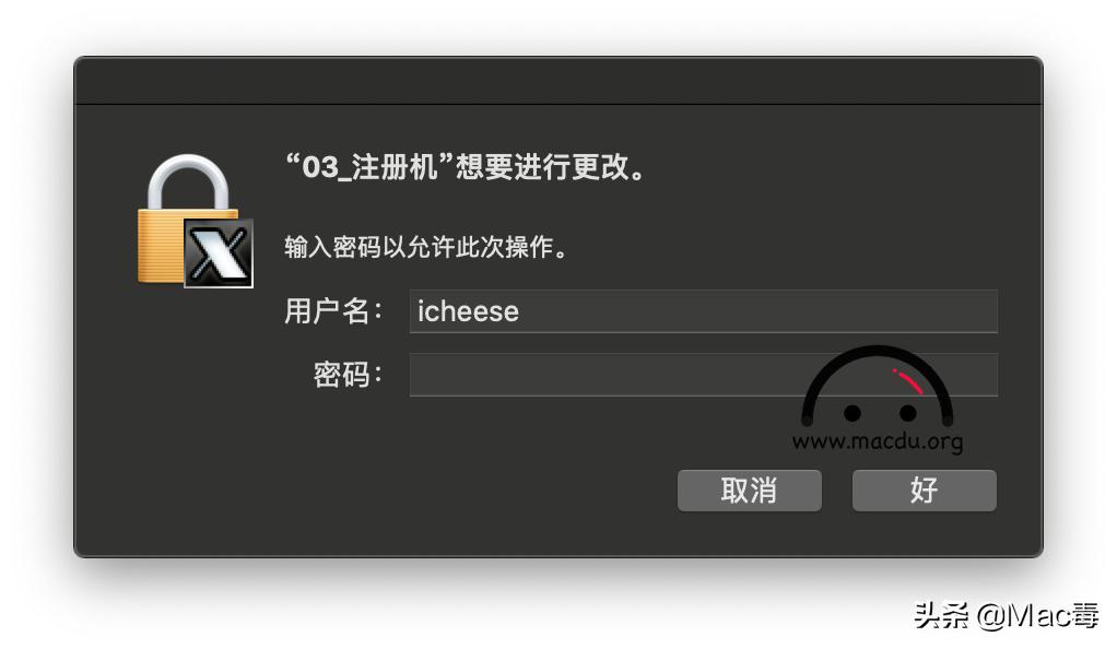 Autodesk AutoCAD 2019 for Mac v2019.0.1 中文汉化完整破解教程