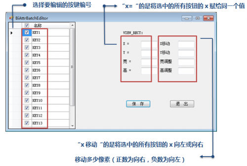 百度手机输入法皮肤制作图文教程