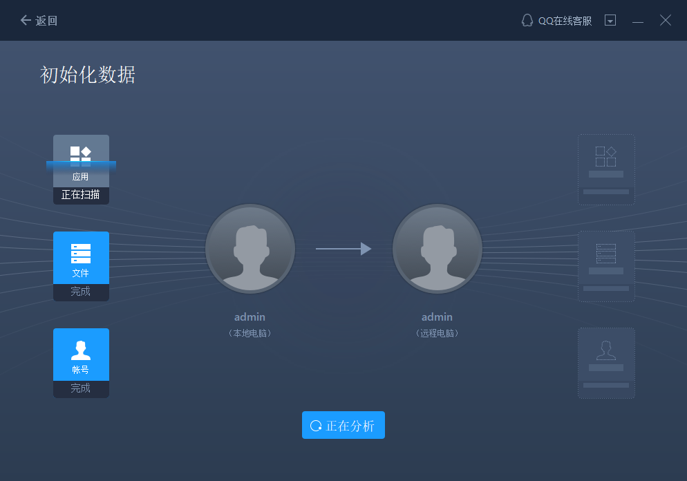 win10电脑之间怎么传文件？分享文件传输窍门