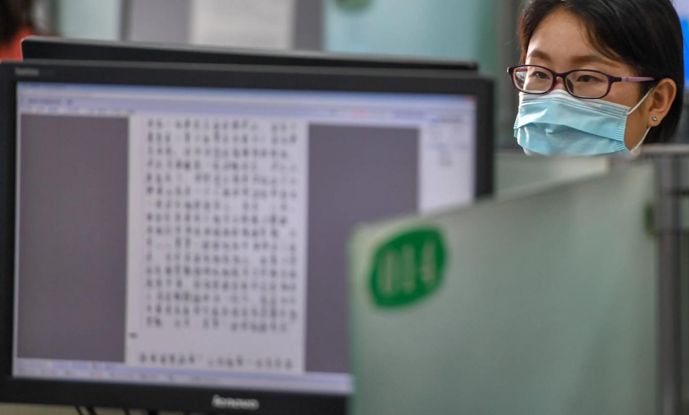 高考时不同字体，在电脑扫描下差距很大，这种字体通过率更高