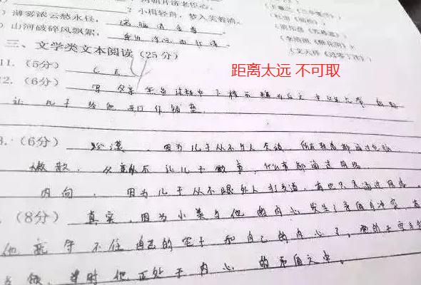 高考时不同字体，在电脑扫描下差距很大，这种字体通过率更高
