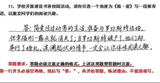 高考时不同字体，在电脑扫描下差距很大，这种字体通过率更高