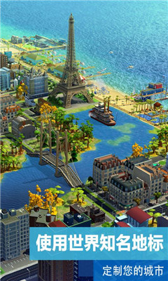 模拟城市建设破解版