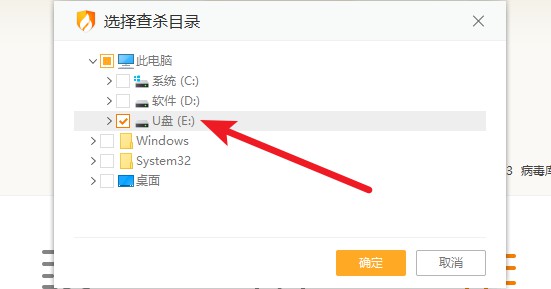 u盘快捷方式怎么修复,u盘打开是快捷方式能恢复吗-老毛桃winpe u盘
