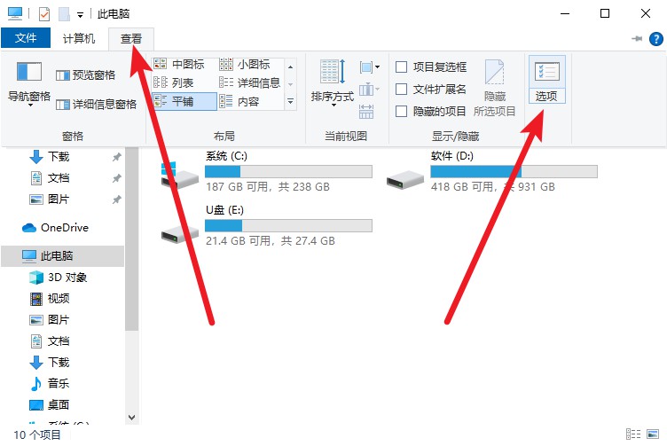 u盘快捷方式怎么修复,u盘打开是快捷方式能恢复吗-老毛桃winpe u盘