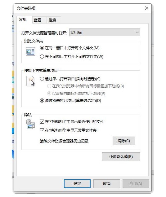 u盘快捷方式怎么修复,u盘打开是快捷方式能恢复吗-老毛桃winpe u盘