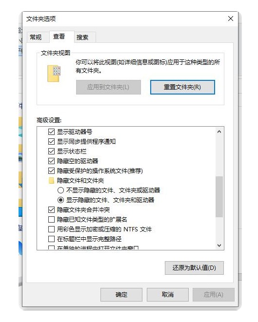 u盘快捷方式怎么修复,u盘打开是快捷方式能恢复吗-老毛桃winpe u盘