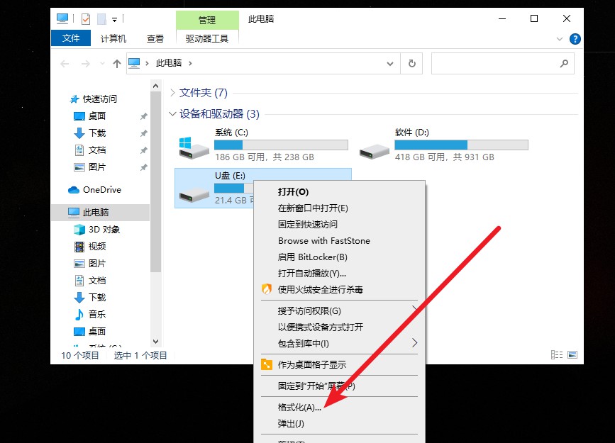 u盘快捷方式怎么修复,u盘打开是快捷方式能恢复吗-老毛桃winpe u盘