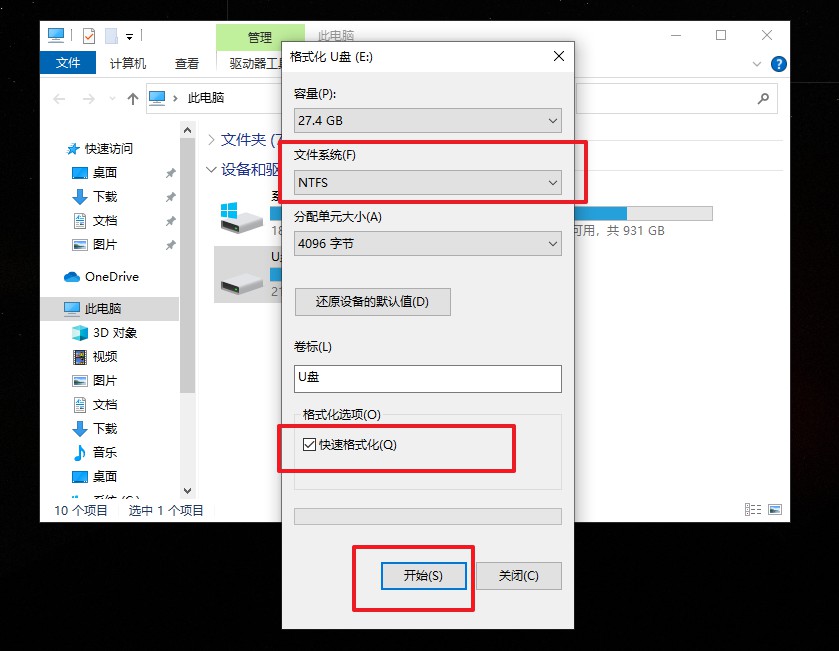 u盘快捷方式怎么修复,u盘打开是快捷方式能恢复吗-老毛桃winpe u盘