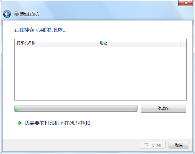 win10添加win7打印机驱动(win10与win7打印机共享的详细步骤)