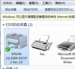win10添加win7打印机驱动(win10与win7打印机共享的详细步骤)