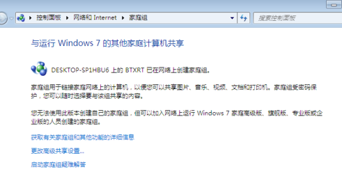 win10添加win7打印机驱动(win10与win7打印机共享的详细步骤)
