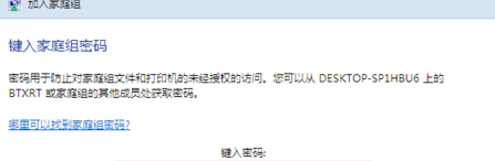 win10添加win7打印机驱动(win10与win7打印机共享的详细步骤)