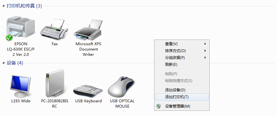 win10添加win7打印机驱动(win10与win7打印机共享的详细步骤)