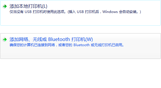 win10添加win7打印机驱动(win10与win7打印机共享的详细步骤)