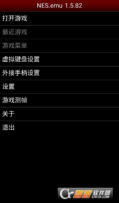 fc模拟器安卓版中文版软件内容