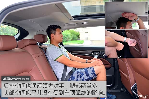 重点推荐豪华版 广汽本田冠道购车手册