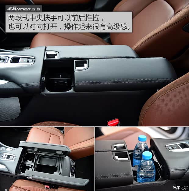 重点推荐豪华版 广汽本田冠道购车手册