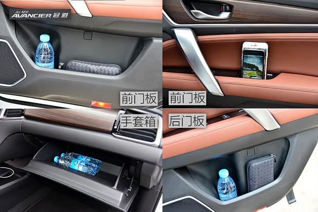 重点推荐豪华版 广汽本田冠道购车手册